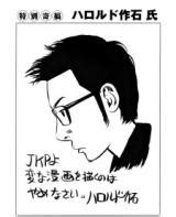 Complete list of John K. Pe.